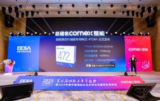 CORNEX Releases 472Ah Energy Storage Battery Cell