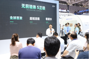 BTR Launches Innovative Closed-Loop Recycling Solutions for Battery Electrode Materials